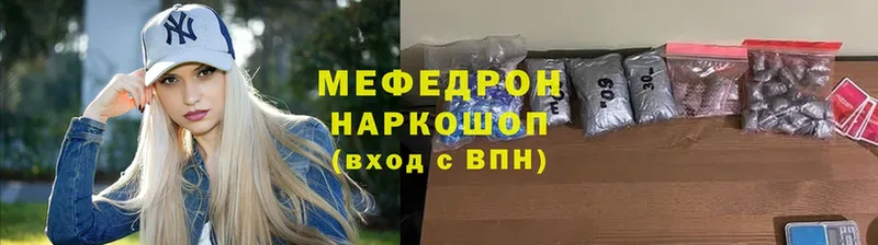 сколько стоит  Ессентуки  МЯУ-МЯУ VHQ 